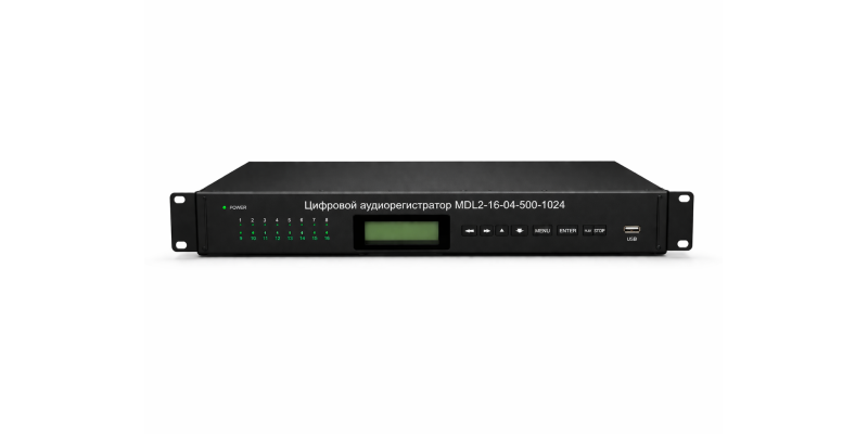Цифровой аудиорегистратор MDL2-16-04-500-1024