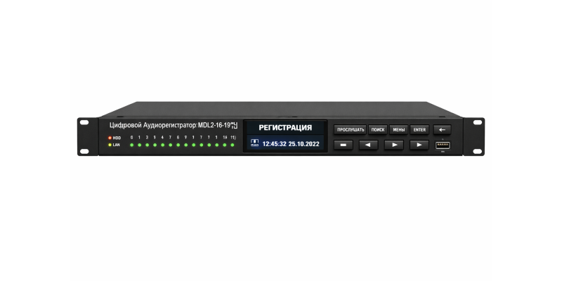 Цифровой аудиорегистратор MDL2-16-19"1U RACK(I)