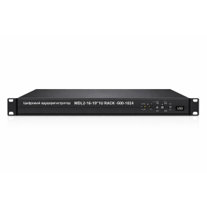 Цифровой аудиорегистратор MDL2-16-19"1U RACK-500-1024