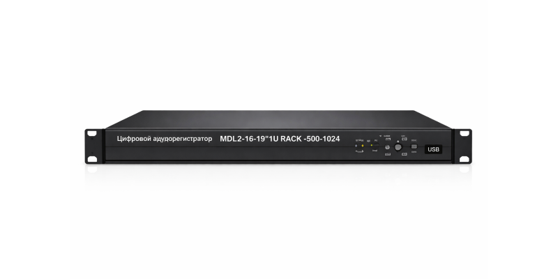 Цифровой аудиорегистратор MDL2-16-19"1U RACK-500-1024