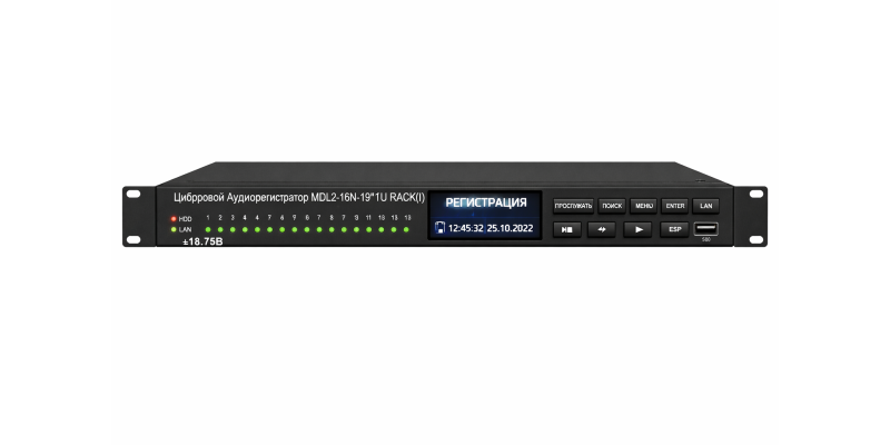 Цифровой аудиорегистратор MDL2-16N-19"1U RACK(I)-500-1024 (доп. питание)