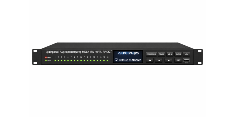 Цифровой аудиорегистратор MDL2-16N-19"1U RACK(I)-500-1024