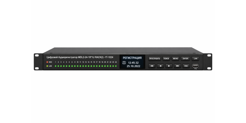 Цифровой аудиорегистратор MDL2-24-19"1U RACK(I)-1T-1024