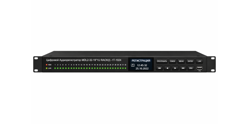 Цифровой аудиорегистратор MDL2-32-19"1U RACK(I)-1T-1024
